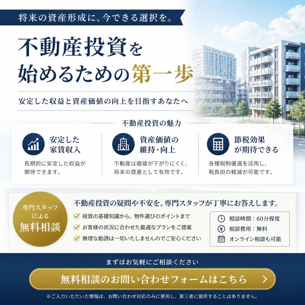 7. 今すぐ問い合わせを！